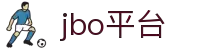 jbo官网-Dota2、LoL、CSGO等电竞赛事竞猜